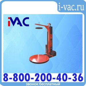 Паллетообмотчик PRIDE АC (ВС) с прижимом