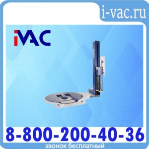 Паллетообмотчик Robopac Masterplat TP3