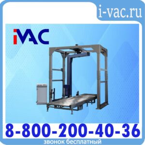 Паллетоупаковщик автоматический А2-RA