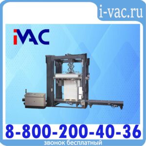Паллетоупаковщик автоматический PRIDE 2400D