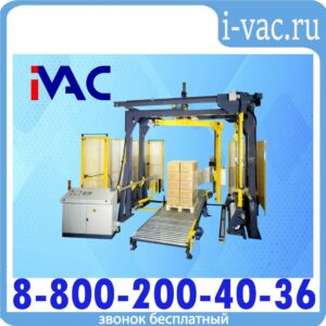 Паллетоупаковщик автоматический с вращающейся рукой RA