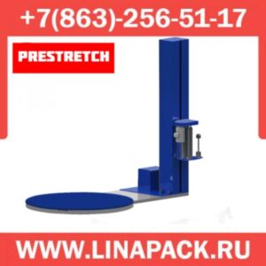 Паллетоупаковщик HL-1650 с престрейч-кареткой