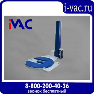 Паллетоупаковщик HL-1650EF с E-платформой (с механическим натяжением)