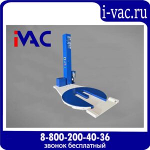 Паллетоупаковщик HL-1650F с E-платформой (с моторизированной кареткой с престрейчем)
