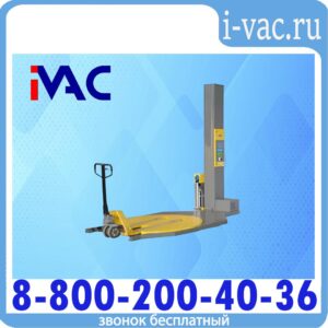 Паллетоупаковщик полуавтоматический A2-BASIC-W