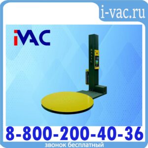 Паллетоупаковщик полуавтоматический А2-BASIC
