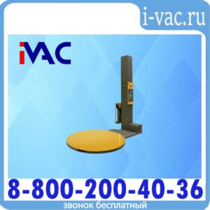 Паллетоупаковщик полуавтоматический A2-OPTIMA-LP