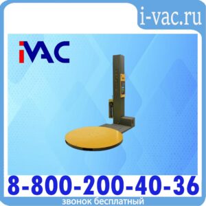 Паллетоупаковщик полуавтоматический А2-PRACTIC