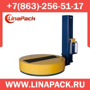 Паллетоупаковщик полуавтоматический PRIDE 2100A (В)