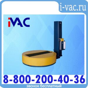 Паллетоупаковщик полуавтоматический PRIDE 2100A (В)
