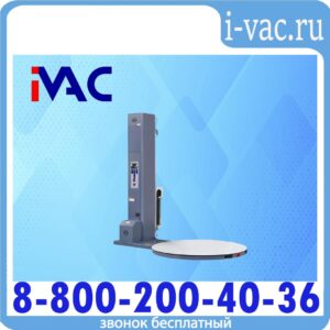 Паллетоупаковщик полуавтоматический SUNPACK XT-4505-1