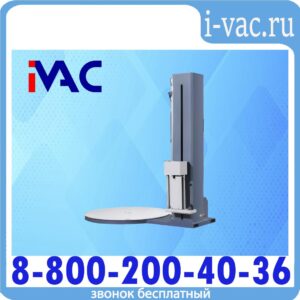 Паллетоупаковщик полуавтоматический SUNPACK XT-4505-2