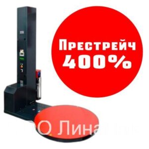 Паллетоупаковщик PRIDE BL (престрейч)