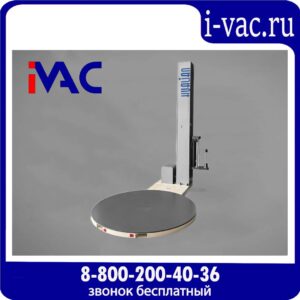 Паллетоупаковщик с механическим натяжением HL-1500E (Economical)