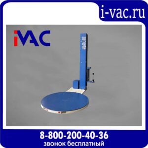 Паллетоупаковщик с механическим натяжением HL-1500Е
