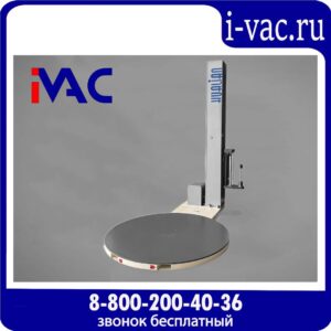 Паллетоупаковщик с механическим натяжением HL-1650E (Economical)