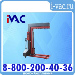 Паллетоупаковщик с поворотной рукой A2-700A