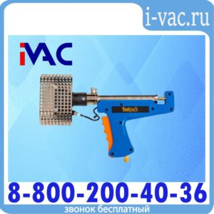 Пистолет термоусадочный FP-HEATGUN 100