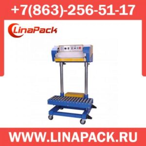 Пневматический запайщик пакетов QF-600L/S