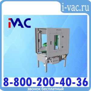 Полуавт. мультиформатные заклейщики PACK SOL GEM X520-670-820 и GEM X350-360