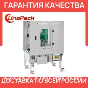 Полуавт. мультиформатные заклейщики PACK SOL GEM X520-670-820 и GEM X350-360