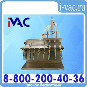 Полуавтомат розлива в дой-пак KDM MF-4D