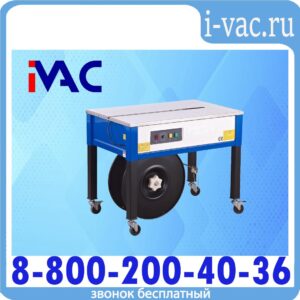 Полуавтоматическая напольная стреппинг-машина HL-8022