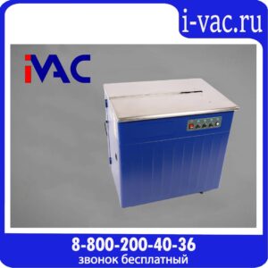Полуавтоматическая стрейпинг-машина (закрытый стол) HL-201