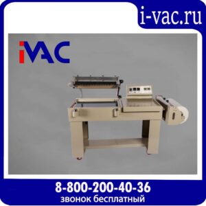 Полуавтоматический аппарат для запайки и обрезки BSL-7560L (ПЭ кастомизация)