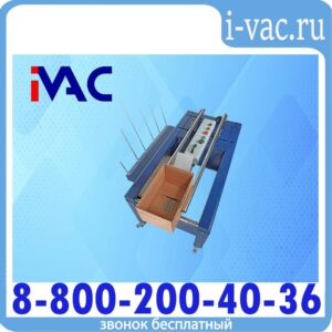 Полуавтоматический формирователь картонных коробов ROBOPAC STARBOX