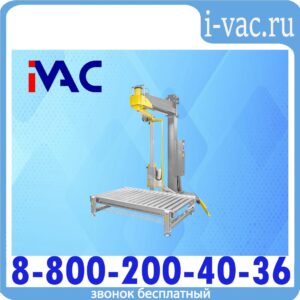 Полуавтоматический паллетоупаковщик PACK SOL LYBRA