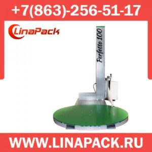 Полуавтоматический паллетоупаковщик Perfetto 100 ?-1,5, h-2 m FM (Италия)