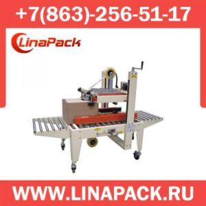 Полуавтоматический заклейщик коробок FXJ-4040A