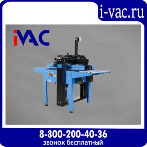Полуавтоматический заклейщик коробов FXJ-4030A