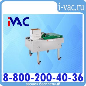 Полуавтоматический заклейщик коробов PACK SOL PP08