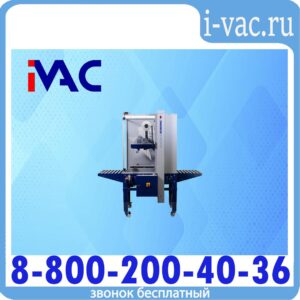 Полуавтоматический заклейщик коробов ROBOTAPE A HD