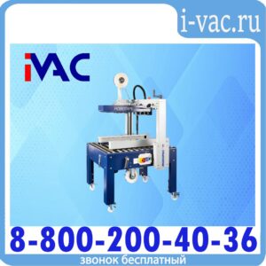 Полуавтоматический заклейщик коробов ROBOTAPE ME