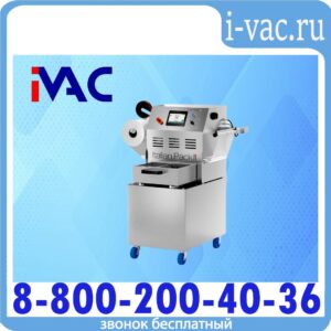 Полуавтоматический запайщик Italian pack Oceania