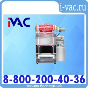 Полуавтоматический запайщик лотков HLS-250T