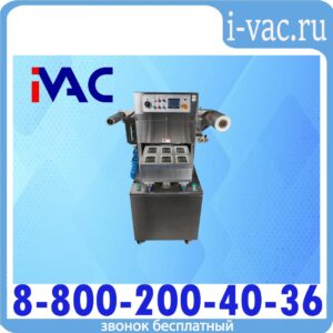 Полуавтоматический запайщик лотков HVT-550M/6 (нерж.) (6 лотков,187*137*(18-120))