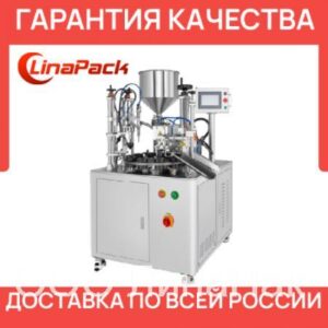 Полуавтоматический запайщик туб HX-006
