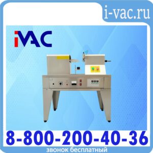 Полуавтоматический запайщик туб KDM ST-125