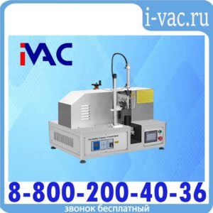 Полуавтоматический запайщик туб KDM ST-150