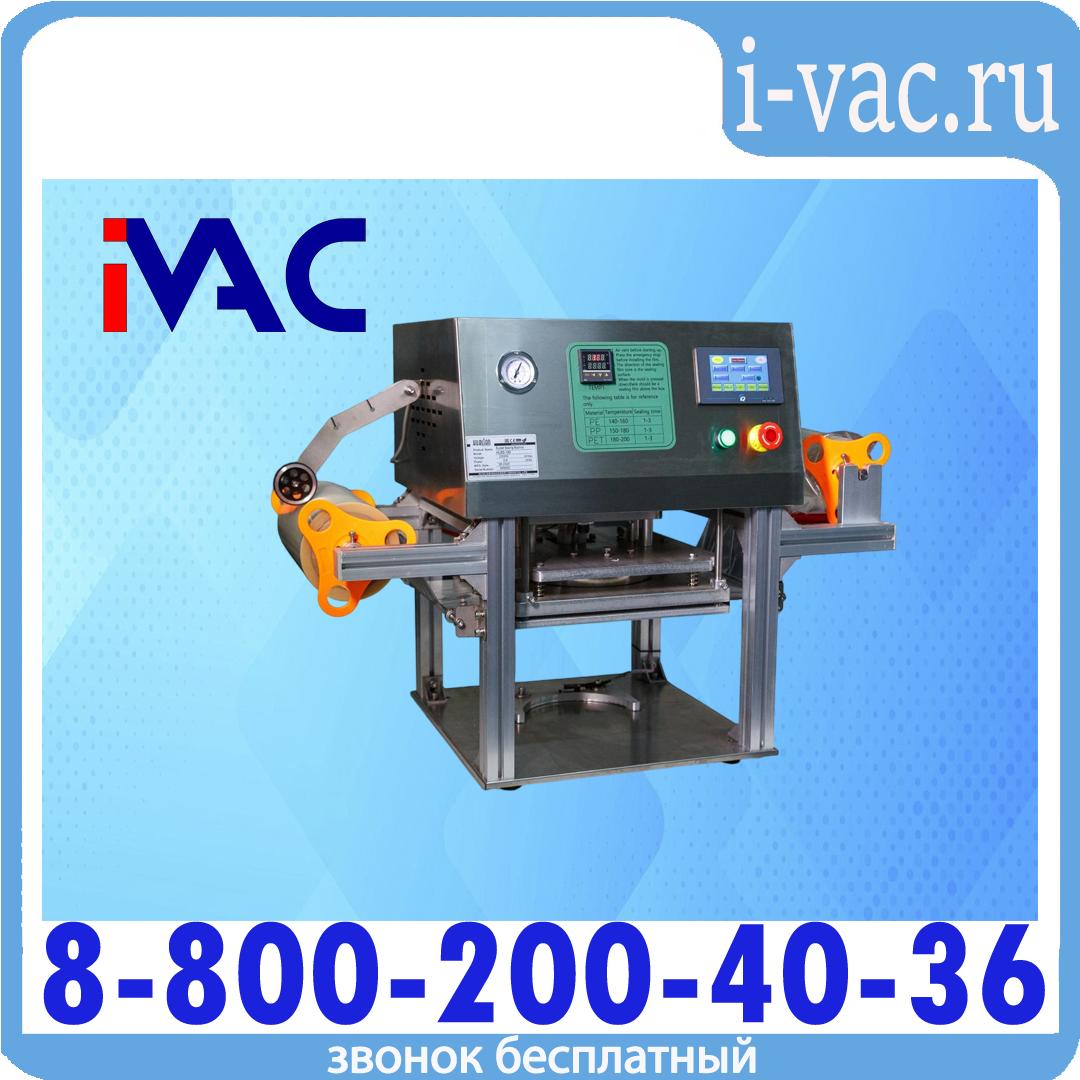 Полуавтоматический запайщик ведер HLBS-120 (Ø 227 мм)