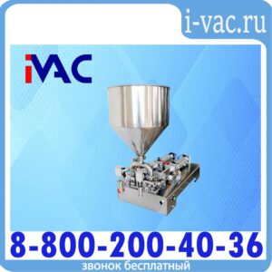 Поршневой дозатор вязких и густых (пастообразных) продуктов KDM V-300D, 10-300 мл (2 сопла)