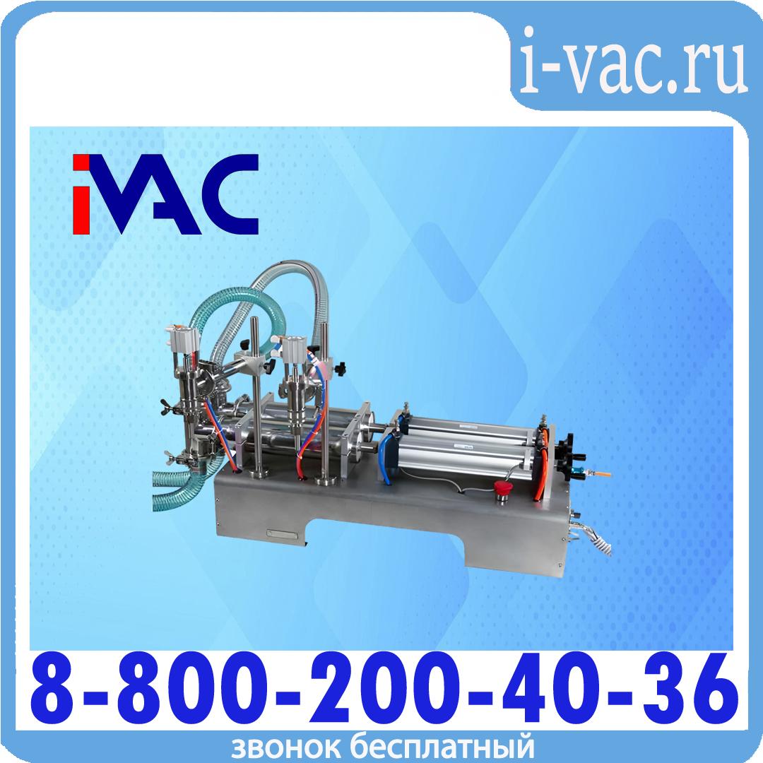 Поршневой дозатор жидких продуктов KDM L-3000D, 500-3000 мл (2 сопла)