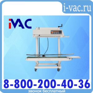 Роликовый (конвейерный) запайщик для тяжелых мешков FRCM-1120L (с датером)