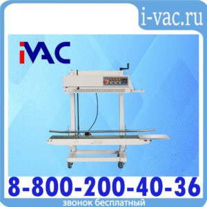 Роликовый конвейерный запайщик FRCM-1120L (крашеный корпус, с датером)