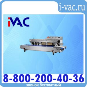 Роликовый конвейерный запайщик FRM-1010I