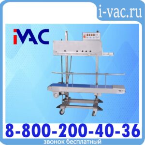 Роликовый конвейерный запайщик FRM-1120LD SS (нерж.)